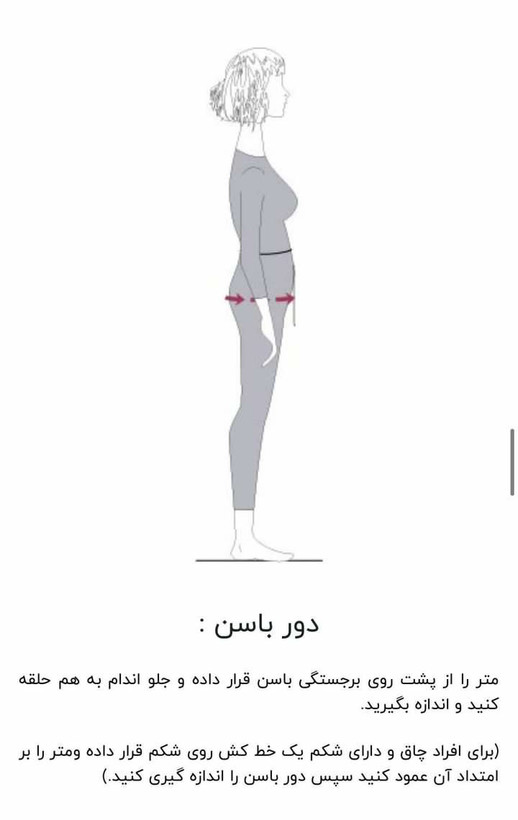 استایل کاپل مدل گندم