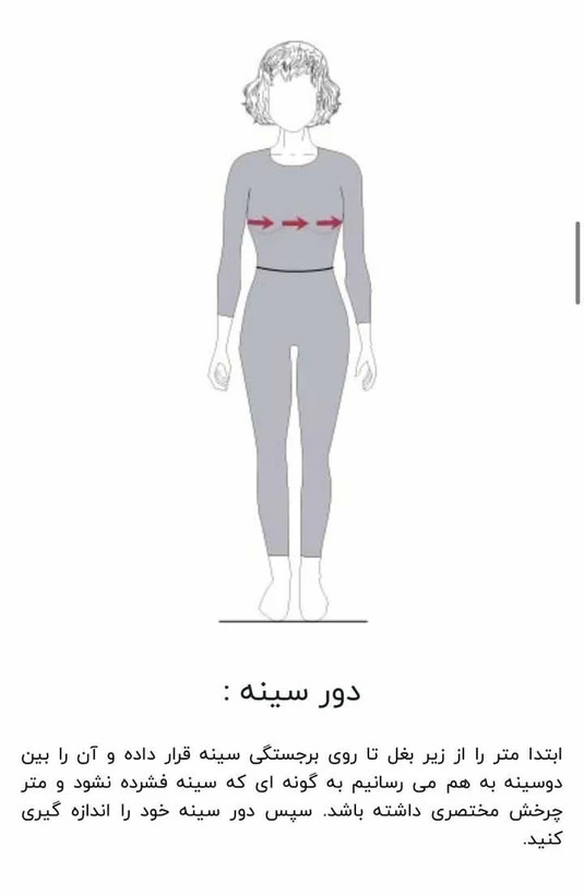 استایل زنانه مدل روژا